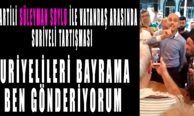 Ak Partili İçişleri Bakanı Süleyman Soylu vatandaş ile Suriyeli tartışması gündem oldu. Ak parti ve MHP siyasi arenada hareketli saatler ve günler geçiriyor, bu zamana kadar tartışılmayan konular artık tartışma konusu oldu.